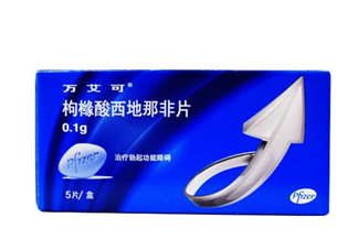 萬艾可功效及副作用？萬艾可能持續(xù)多久？