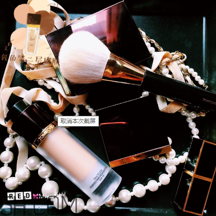 tom ford妝前乳和圓管粉底液好用嗎？對(duì)于粉底液的推薦