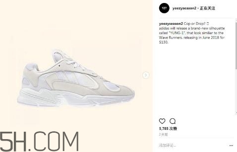 adidas yung 1復(fù)古老爹鞋發(fā)售時間_多少錢？