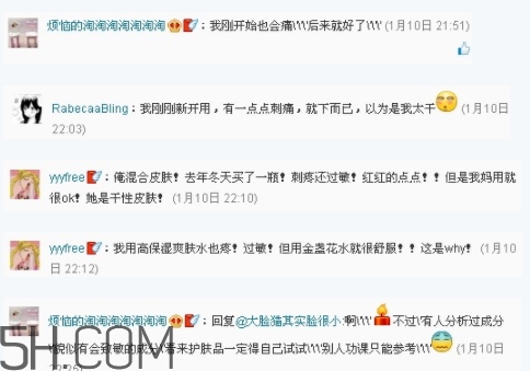 科顏氏高保濕面霜刺痛正常嗎？科顏氏高保濕面霜長脂肪粒