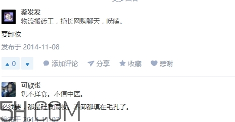 豬油膏要卸妝嗎？豬油膏怎么卸妝？