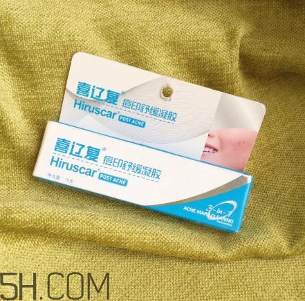 喜遼復(fù)有激素嗎？喜遼復(fù)可以去痘印嗎？