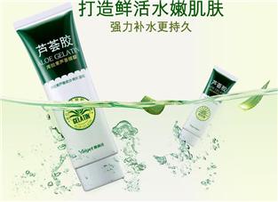 雅麗潔蘆薈膠和完美蘆薈膠哪個(gè)好？