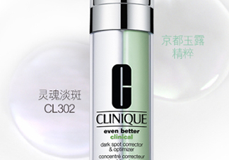 鵪鶉蛋是什么護(hù)膚品牌子？倩碧精華為什么叫鵪鶉蛋？