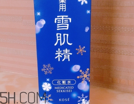 雪肌精雪水是哪個(gè)？雪肌精雪水分幾個(gè)系列
