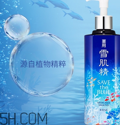 雪肌精雪水是哪個(gè)？雪肌精雪水分幾個(gè)系列