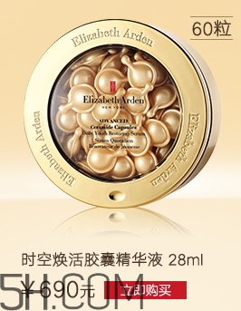 雅頓金膠多少錢？雅頓金膠專柜價格