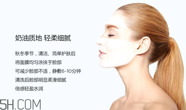 嬌韻詩恒潤(rùn)奇肌保濕面膜