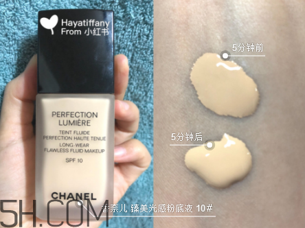 香奈兒臻美光感粉底液好用嗎？香奈兒臻美光感粉底液多少錢？