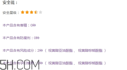 雅頓金膠孕婦能用嗎？懷孕可以用雅頓膠囊嗎？