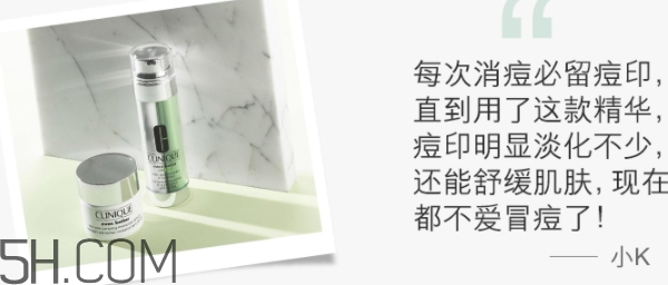 鵪鶉蛋是什么護(hù)膚品牌子？倩碧精華為什么叫鵪鶉蛋？