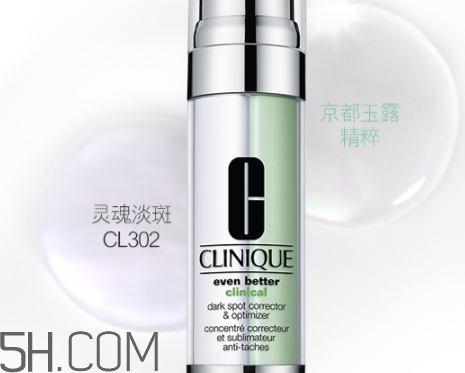 鵪鶉蛋是什么護(hù)膚品牌子？倩碧精華為什么叫鵪鶉蛋？