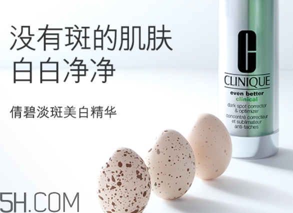 鵪鶉蛋是什么護(hù)膚品牌子？倩碧精華為什么叫鵪鶉蛋？