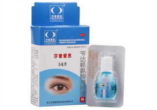 莎普愛思是假藥嗎？莎普愛思是哪個公司的？
