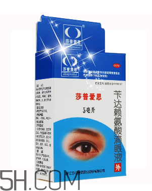 莎普愛思是假藥嗎？莎普愛思是哪個公司的？