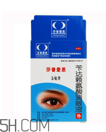 莎普愛思是假藥嗎？莎普愛思是哪個公司的？