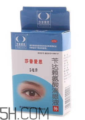莎普愛思是誰代言的？莎普愛思會退市嗎？