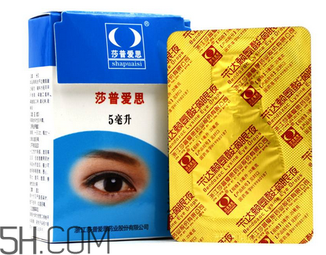 莎普愛思會(huì)停牌多久？莎普愛思會(huì)倒閉嗎？