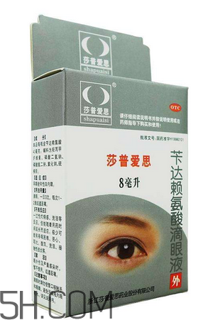 莎普愛思會(huì)停牌多久？莎普愛思會(huì)倒閉嗎？