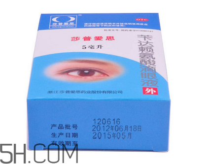 莎普愛思能長期用嗎？莎普愛思能隨便用嗎？