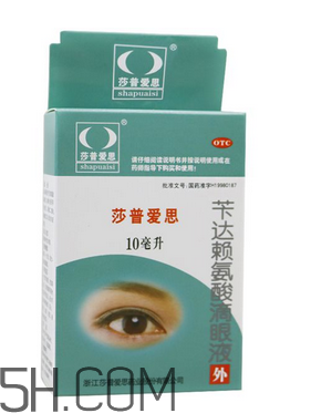 莎普愛思多少錢一瓶？莎普愛思要用幾瓶？