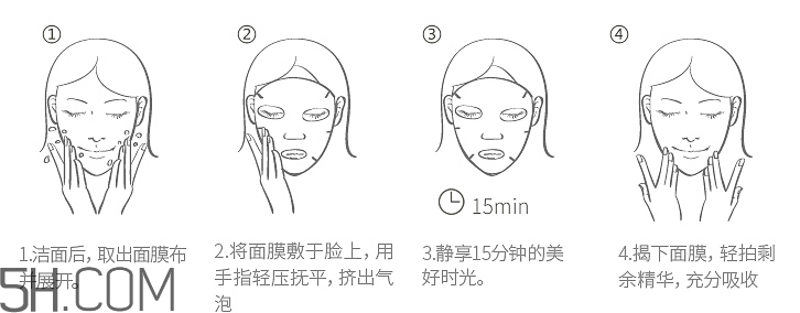 百雀羚水光肌深潤(rùn)水光面膜