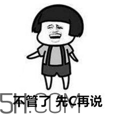 我家還有兩斤大蒜什么意思？我家還有兩斤大蒜內(nèi)涵