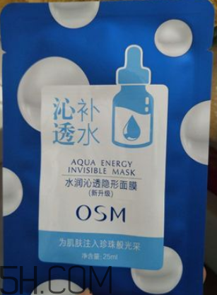 歐詩(shī)漫玻尿酸面膜含熒光劑嗎？歐詩(shī)漫玻尿酸面膜辣眼睛嗎