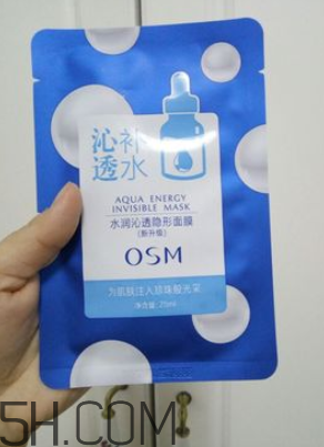 歐詩(shī)漫玻尿酸面膜含熒光劑嗎？歐詩(shī)漫玻尿酸面膜辣眼睛嗎