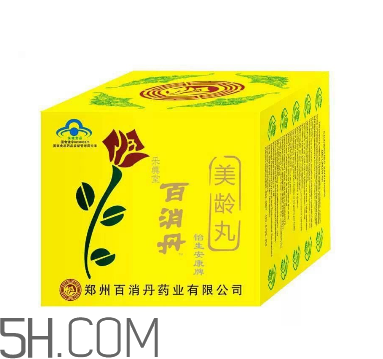 百消丹的功效與作用 百消丹多少錢一盒？