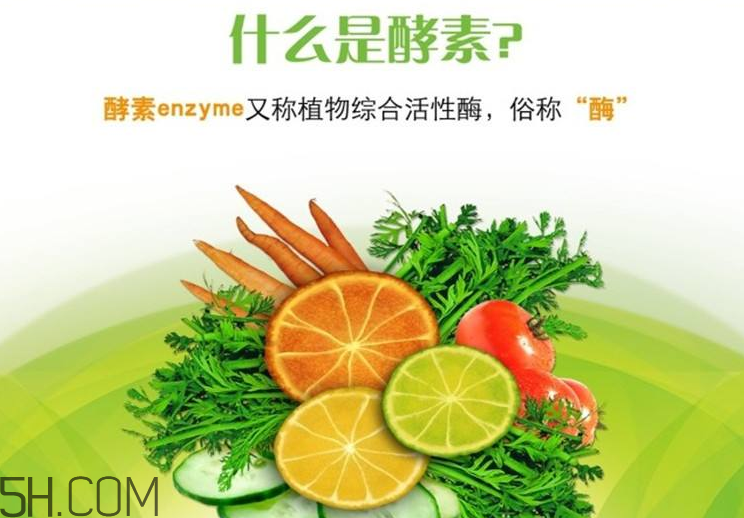 吃酵素便秘怎么辦？女人喝酵素的好處