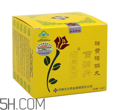 百消丹吃多久才能祛斑？吃百消丹會有什么癥狀？