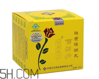 百消丹經(jīng)期可以吃嗎？吃百消丹影響月經(jīng)嗎？