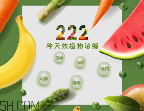 日本生酵素222效果怎么樣？日本生酵素222的食用方法