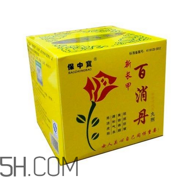 百消丹和逍遙丸哪個(gè)好？美齡丸和百消丹哪個(gè)好？