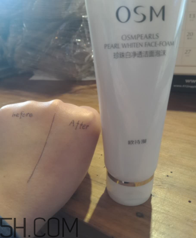 歐詩漫珍珠白套裝使用心得 歐詩漫珍珠白套裝評(píng)測(cè)
