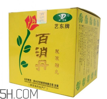 百消丹是保健品嗎？百消丹是中藥嗎？
