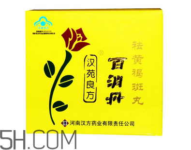 百消丹是保健品嗎？百消丹是中藥嗎？