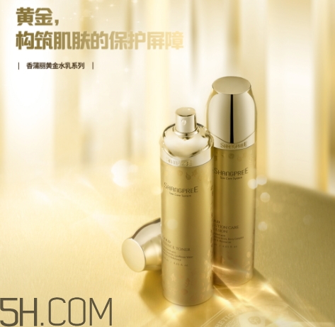 香蒲麗黃金水乳多少錢？香蒲麗黃金水乳專柜價格