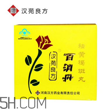 百消丹是治什么病的？百消丹是激素藥嗎？