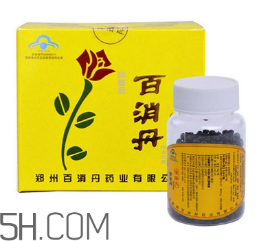 百消丹是治什么病的？百消丹是激素藥嗎？