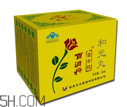 百消丹能治子宮肌瘤嗎？百消丹能治便秘嗎？