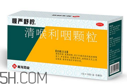 慢嚴(yán)舒檸多少錢一盒？慢嚴(yán)舒檸小孩可以吃嗎？