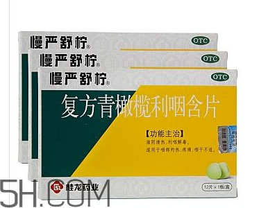 慢嚴(yán)舒檸是中藥嗎？慢嚴(yán)舒檸是抗生素嗎？
