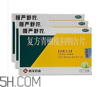 慢嚴(yán)舒檸有什么副作用？慢嚴(yán)舒檸有效果嗎？
