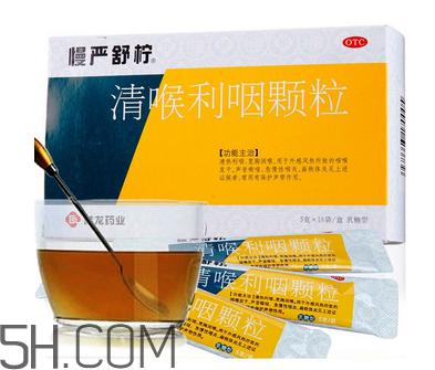 慢嚴(yán)舒檸能治好咽炎嗎？慢嚴(yán)舒檸能長期服用嗎？