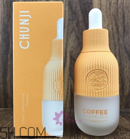 春紀咖啡緊致精華液好用嗎？春紀咖啡緊致精華液評測