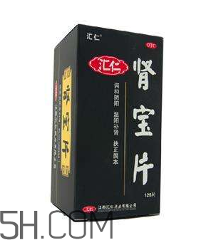 匯仁腎寶片多少錢一盒？匯仁腎寶片說明書
