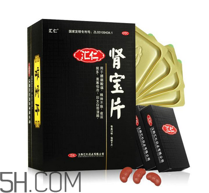 匯仁腎寶片多少錢一盒？匯仁腎寶片說明書