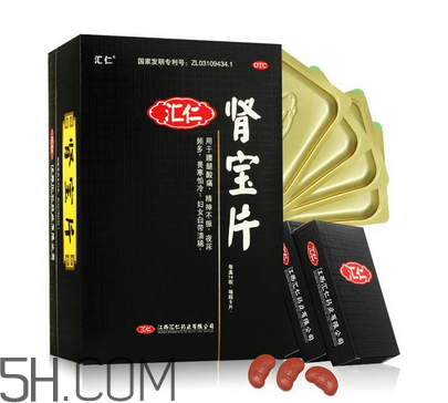 匯仁腎寶片效果怎么樣？匯仁腎寶片有副作用嗎？